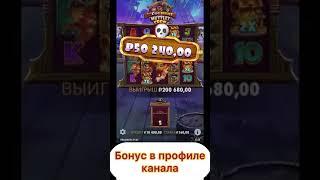казино с бонус без депозит,казино с бонус при регистрация,казино с бонус,бонусы казино