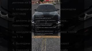 Новая темка