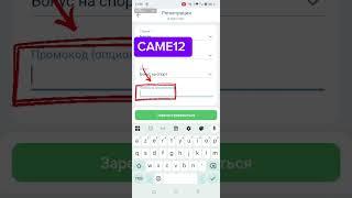 Промокод 1xbet 2025  Как получить бонус 1хбет по промокоду  Какой промокод 1xbet при регистрации