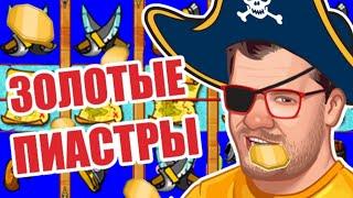 ТОП ЛУЧШИЕ ЗАНОСЫ НЕДЕЛИ В ОНЛАЙН КАЗИНО ВУЛКАН СТАРС / ИГРОВЫЕ АВТОМАТЫ СТРИМ КАК ИГРАТЬ И ВЫИГРАТЬ