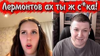 Троллинг пошел не по плану. | Чат рулетка #краянин