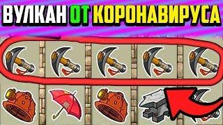 Онлайн казино вулкан 