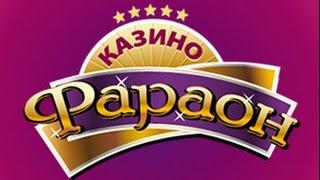 Faraon Casino дал Бонус в Игровом Автомате Скалолаз Rock Climber