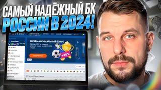 ❓ КАК Пройти РЕГИСТРАЦИЮ в MOSTBET и ПОЛУЧИТЬ БОНУС? | Промокоды Казино | Выигрыши | Бонусы БК