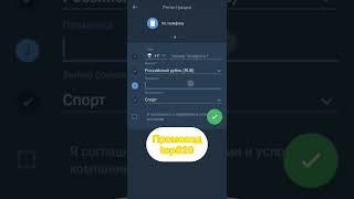 Бездепозитный бонус 2024 для 1xbet казино. Экслюзивные промокоды казино на фриспины