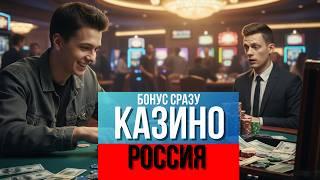 Казино онлайн без документов✅ | ✅лучшее казино без верификации✅