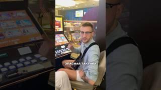 Рискую ВСЕМ в Игровом Автомате Казино #додепов #заносынедели #казино