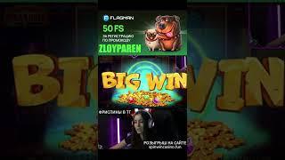 CasinoMalaya  ВЫПАЛИ 11 СПИНОВ Mummyland Treasures