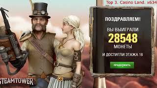 Казино онлайн  Топ 5 выигрышей