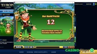600 секунд в казино Европа. Planty o fortune