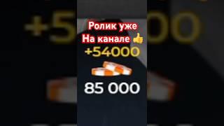 Как грамотно вычислить число в рулетке в gta 5 rp  #gta5rp #гта5рп