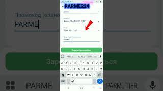 Промокод 1xbet 2025  Как получить бонус 1хбет по промокоду  Какой промокод 1xbet при регистрации
