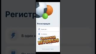 Как правильно активировать бонусы в казино 1xbet и не ошибиться