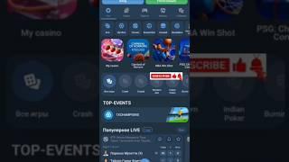 РЕГИСТРАЦИЯ НА 1XBET КАЗИНО, РЕЗУЛЬТАТЫ ФУТБОЛА, ПРОГНОЗЫ.#Ouzbékistan#Kazakhstan#Bonus.