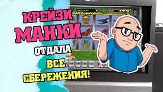 Дима обыграл казино Вулкан и сорвал занос в автоматы