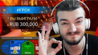 ИГРАЕМ В КАЗИНО! ШКИПЕР ГРАБИТ КАЗИНО  БЛЕДЖЕК/СЛОТЫ/БАККАРАТ