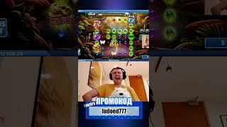 ПАПИЧ КАЗИНО СТРИМ НАРЕЗКА #казино #заносынедели