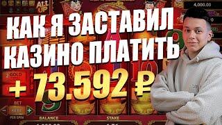✅ ТОП КАЗИНО БЕЗ ДОКУМЕНТОВ 