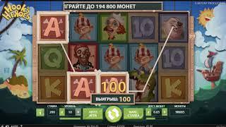 Игровой автомат HOOK’S HEROES играть бесплатно и без регистрации онлайн