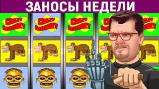ОБОЖРАЛСЯ Я БАНАНА - Эдик рубит в ОБЕЗЬЯНА 
