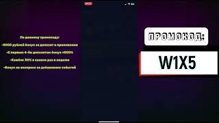 1win промокод | 1win казино | 1вин | 1вин промокод | 1win бонус код | промокод 1win | 1вин казино