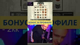 егор крид 6онyS