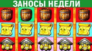 Деньги Не Пахнут 