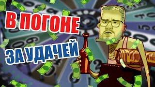 ОПА ЗЕЛЁНАЯ ОГРАДА 