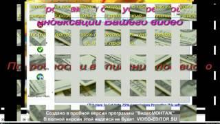 заработок в казино без вложений денег