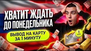 Закрываем публичный топ казино онлайн ради соло казино с быстрым выводом ⚡