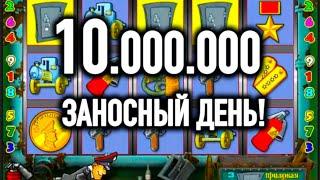 ЗАНОС НА 10 ЛЯМОВ В РЕЗИДЕНТА! ИГРОВЫЕ АВТОМАТЫ РЕЗИДЕНТ ОНЛАЙН. КАЗИНО ВУЛКАН СТАРС. СТРИМ.