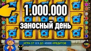 Большой выигрыш в казино вулкан онлайн. Игровой автомат КЕКС, бабка, колобок. Стрим онлайн.