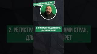 Что делать, если казино не выплачивает выигрыш?