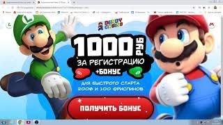 Бездепозитный бонус в казино 2022 с выводом прибыли без пополнения / БОНУСЫ КАЗИНО 2022