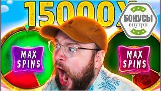 ✅ Играть бесплатно онлайн игровые автоматы казино вулкан | Регистрация бонусного депозита