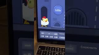 Название игры - chicken road