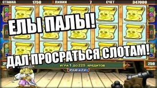 КАК Я МОГУ ВЫИГРАТЬ В ИГРОВОЙ АВТОМАТ? легко обыграть слоты казино вулкан онлайн
