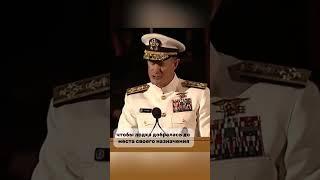 Наказ Адмирала МакРейвена #youtubeshorts #shortsvideo #мотивациянауспех #достижениецели