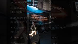 Заработок
