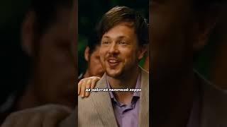 мастер казино #shorts #фильмы