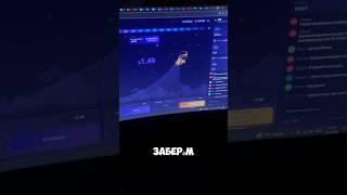 Стабильный плюс в Lucky Jet как выигрывать? 1win #лакиджет #1winluckyjet #казино #1xbet