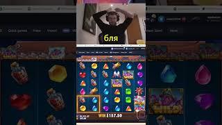 ПАПИЧ ИГРАЕТ В КАЗИНО  #Папич  #Papich  #ПапичКазино  #PapichCasino  #Казино  #ОнлайнКазино  #shorts
