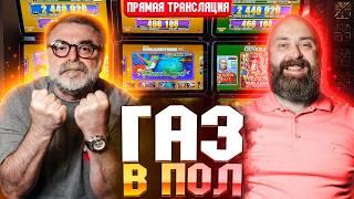 Сегодня без осторожности! Хозяин и Mister_tier в зале #хозяинказино #bigwin #slot #mr_tier