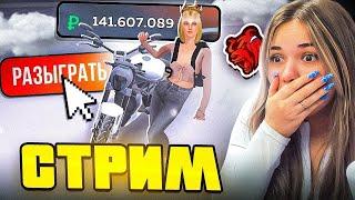 ООО +ОБНОВА! СТРИМ ПО BLACK RUSSIA - ШОРТС СТРИМЧИК БЛЕК РАША #shorts