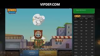 TOWER RUSH | Вот как нужно побеждать в онлайн казино | Разбор механики игры | Лучшая стратегия