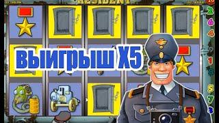 БАЛАНС 2000 РУБ \ ВЫИГРЫШ В КАЗИНО ВУЛКАН ОНЛАЙН \ ИГРОВЫЕ АВТОМАТЫ РЕЗИДЕНТ