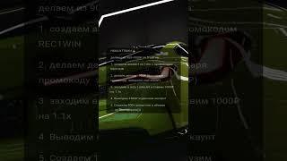 Заработок