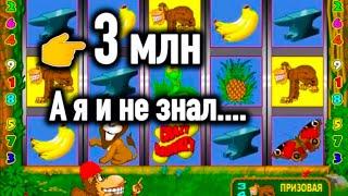 Крупный проигрыш в казино вулкан игровой автомат крейзи манки. Стрим онлайн. Вулкан Старс.