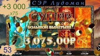 Mega Moolah ISIS. Собираем статистику. Голдфишка. Казино стрим.
