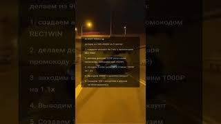 Новая идея для заработка 